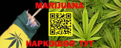 первитин Апшеронск