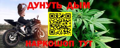 первитин Апшеронск