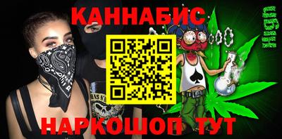 синтетический гашиш Апшеронск