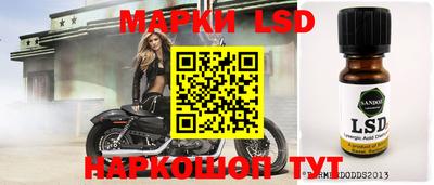 синтетический гашиш Апшеронск