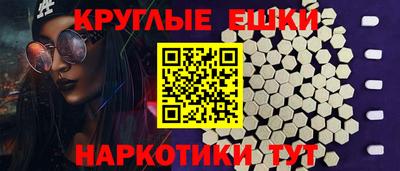 синтетический гашиш Апшеронск