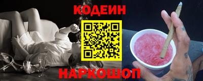 марки nbome Аргун