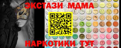 эйфоретик Апрелевка