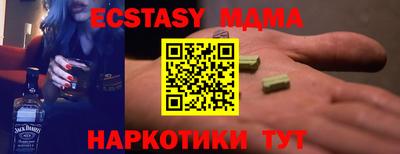 синтетический гашиш Апшеронск