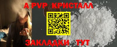 синтетический гашиш Апшеронск