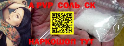 первитин Апшеронск