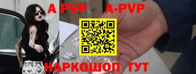 синтетический гашиш Апшеронск