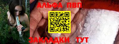 синтетический гашиш Апшеронск