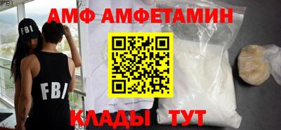 синтетический гашиш Апшеронск