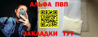 марки nbome Аргун