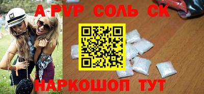 наркотики Апрелевка