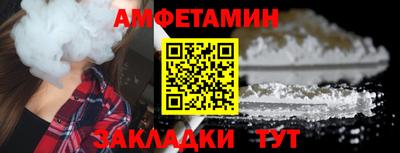 марки nbome Аргун