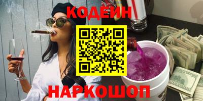 марки nbome Аргун