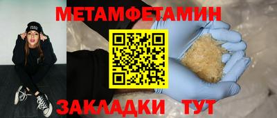 марки nbome Аргун