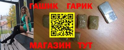 марки nbome Аргун