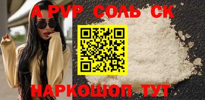 мефедрон Абакан
