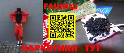 синтетический гашиш Апшеронск
