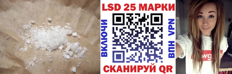 кракен сайт  Белово  LSD-25 экстази кислота 