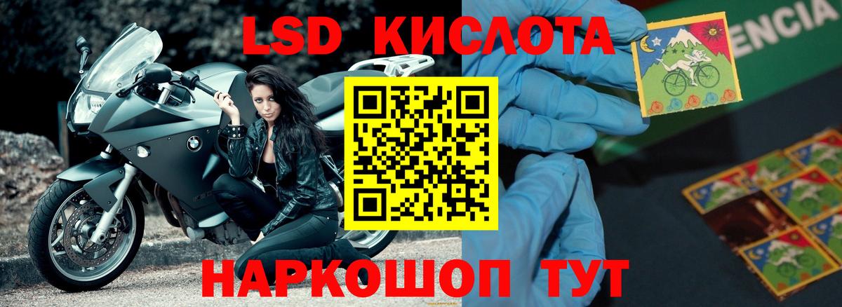 25-NBOMe  ГАШ  Белово  Вход с VPN  Плюхи  Конопля  Альфа-ПВП  МЕФ 