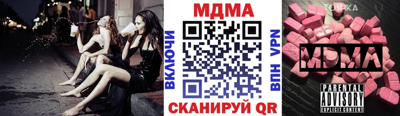 МДМА VHQ Белово