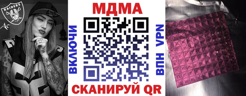 MDMA Molly  наркотики  мега ссылки  Белово 