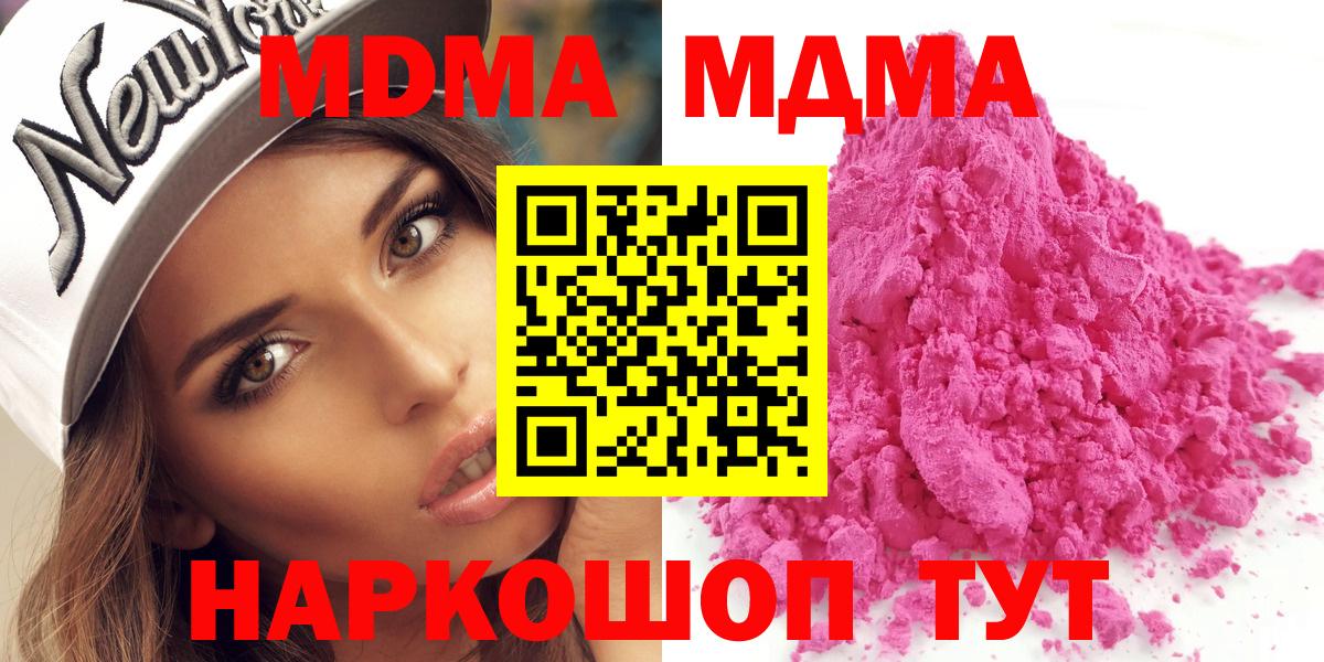 МДМА VHQ Белово