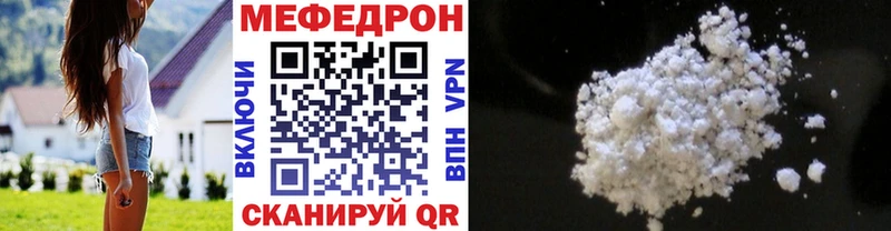 Меф кристаллы  купить наркоту  Белово 