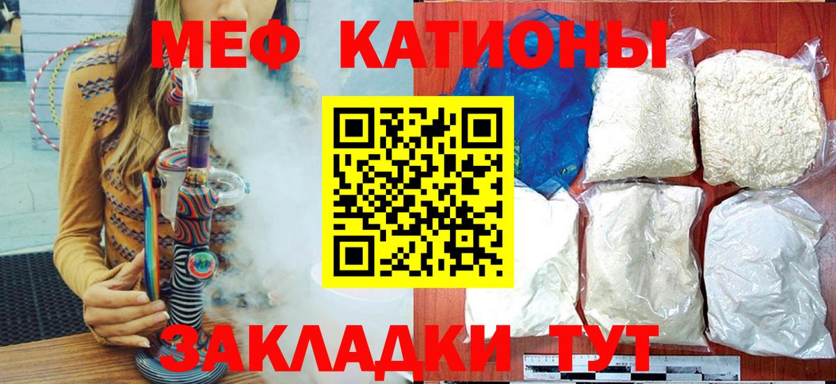 МЕФ VHQ  Мефедрон  Белово  продажа наркотиков  МЕФ mephedrone 