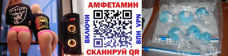 ОМГ ОМГ сайт Белово Первитин кристалл купить наркотик