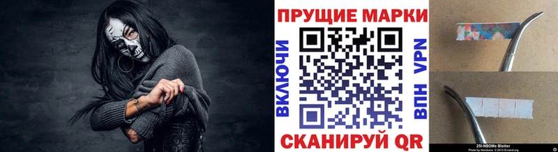Марки NBOMe 1,5мг  Белово 