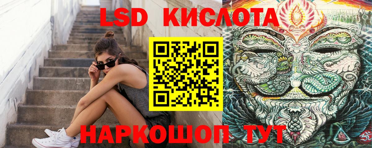 Белово  Наркотические марки 1,8мг  Вход с VPN  где купить наркоту  Наркотические марки 1,8мг 
