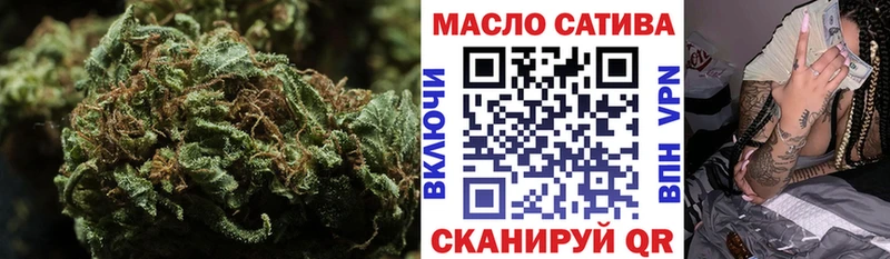 Дистиллят ТГК концентрат нарко площадка формула Белово